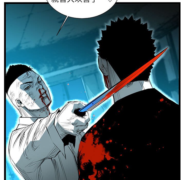 第66話 - 第21张