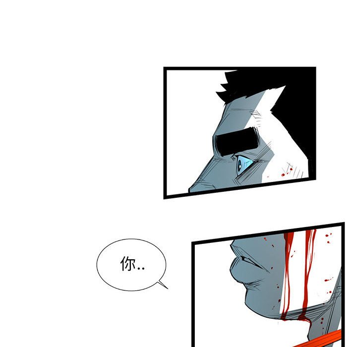 第66話 - 第25张