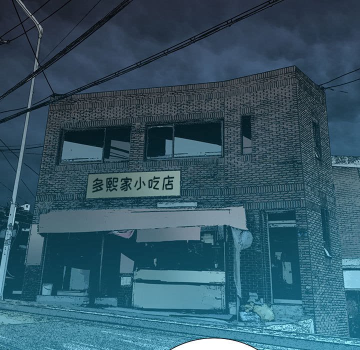 第66話 - 第30张