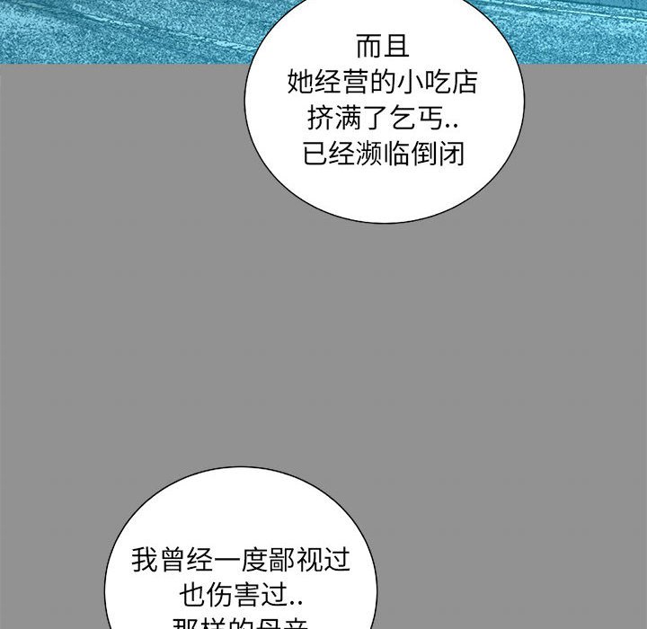 第66話 - 第31张