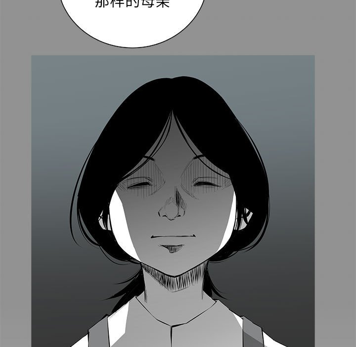 第66話 - 第32张