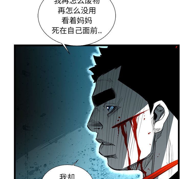 第66話 - 第36张