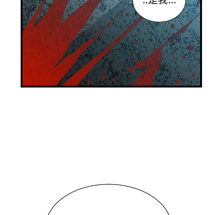 第66話 - 第41张
