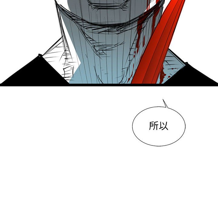 第66話 - 第43张