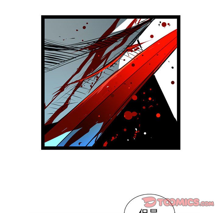 第66話 - 第47张
