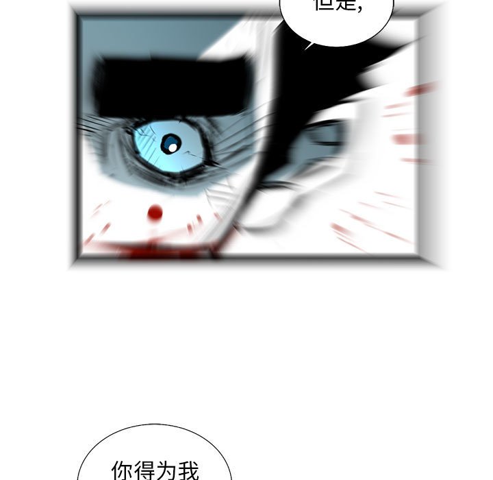 第66話 - 第48张