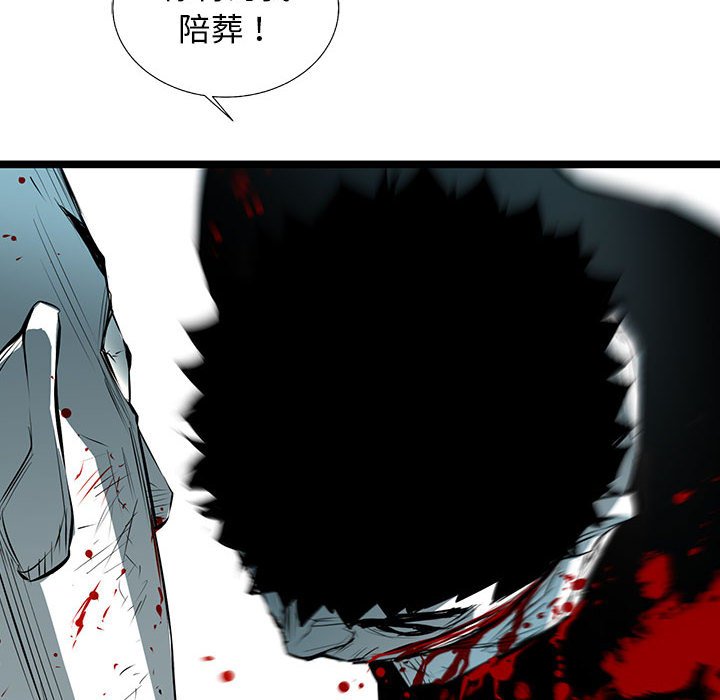 第66話 - 第49张