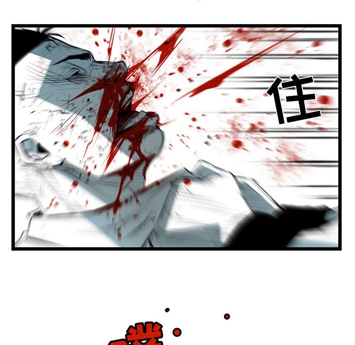 第66話 - 第55张