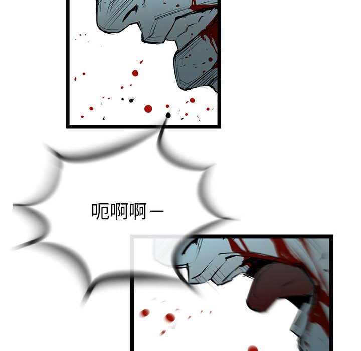 第66話 - 第57张