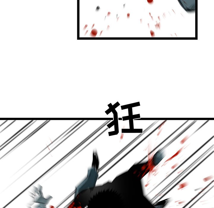 第66話 - 第58张