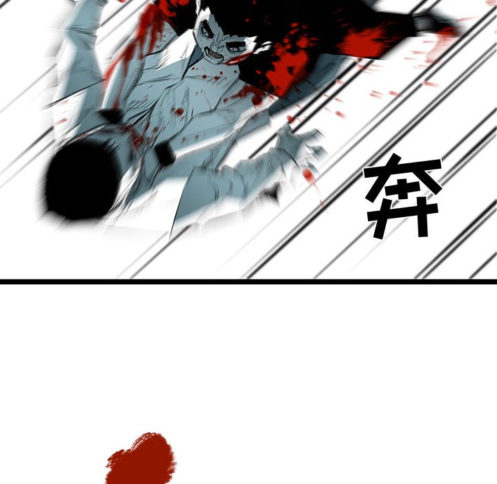 第66話 - 第59张
