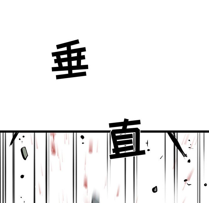 第66話 - 第65张
