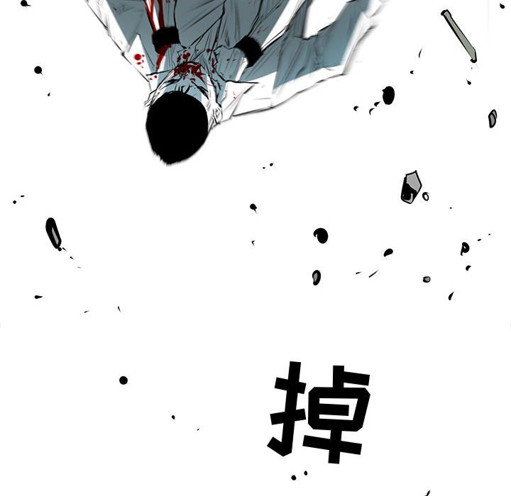 第66話 - 第67张