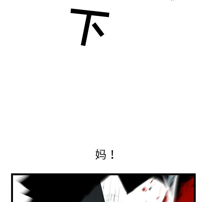 第66話 - 第68张