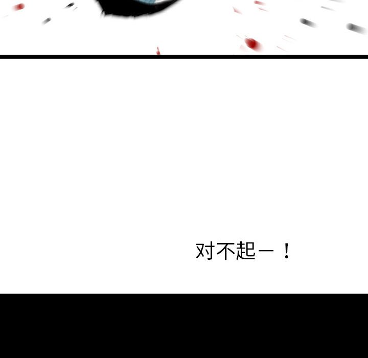 第66話 - 第71张