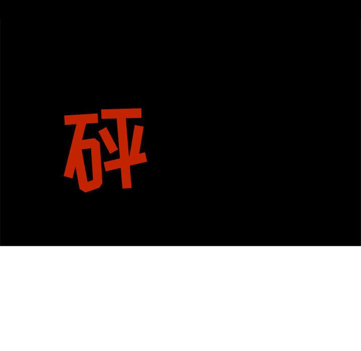 第66話 - 第73张