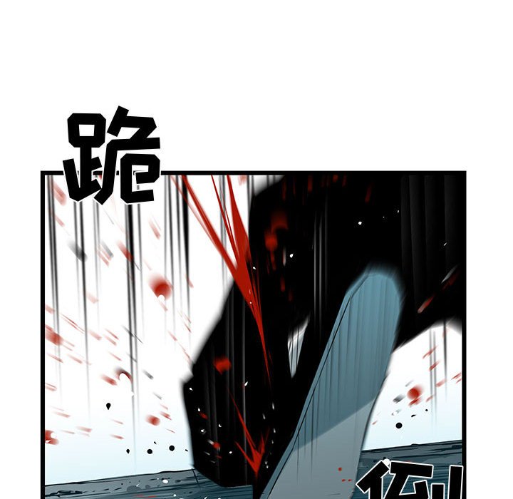 第66話 - 第8张