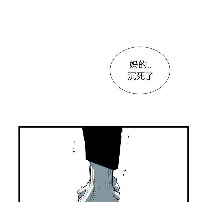 第66話 - 第82张