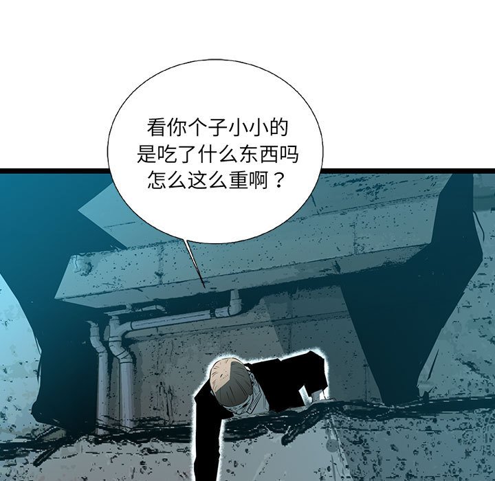 第66話 - 第84张