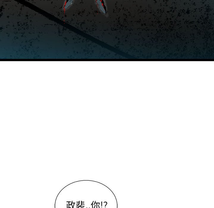 第66話 - 第86张