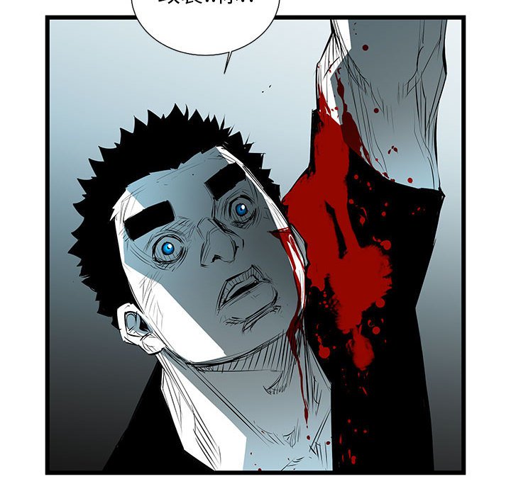 第66話 - 第87张