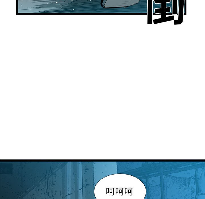 第66話 - 第9张