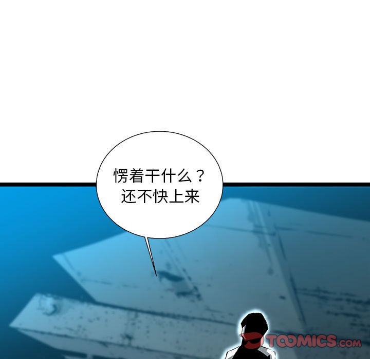 第66話 - 第92张
