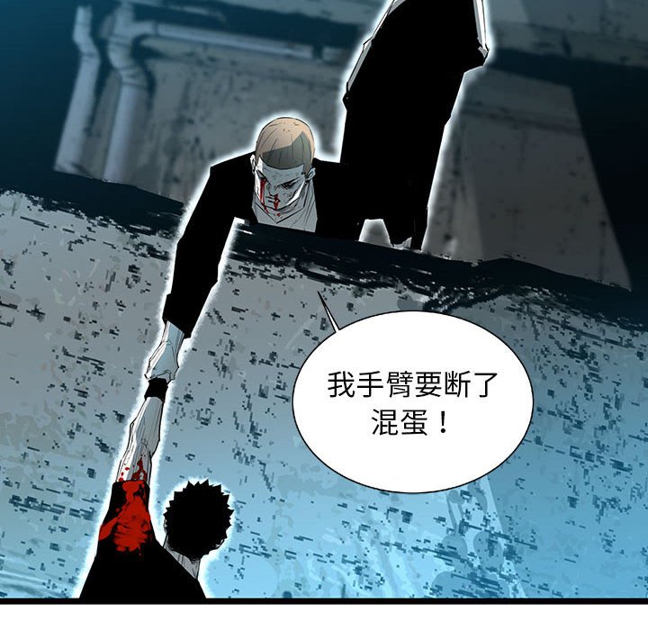 第66話 - 第93张