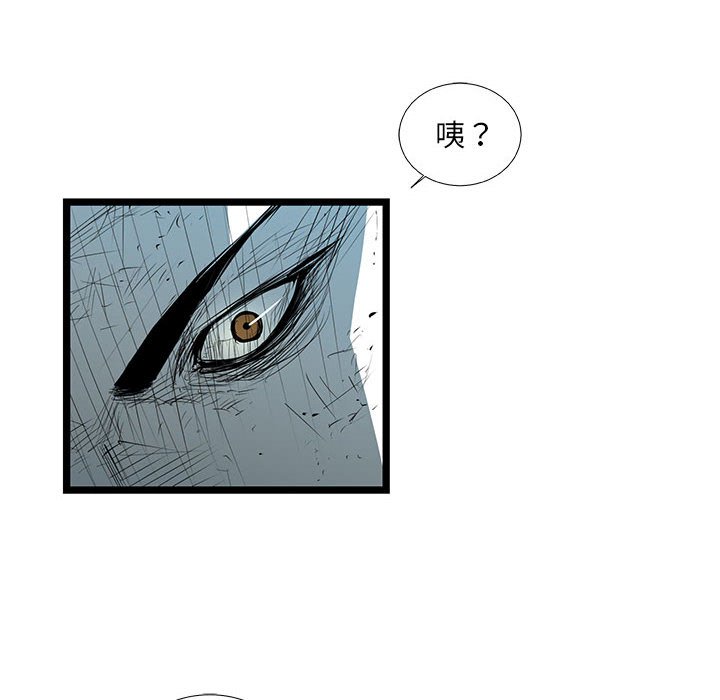 第66話 - 第99张