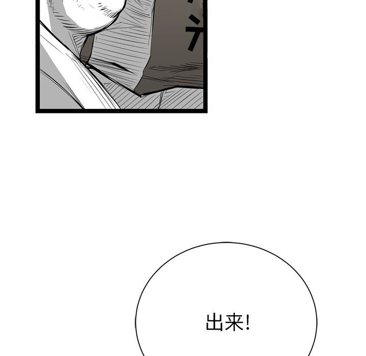 第7話 - 第117张