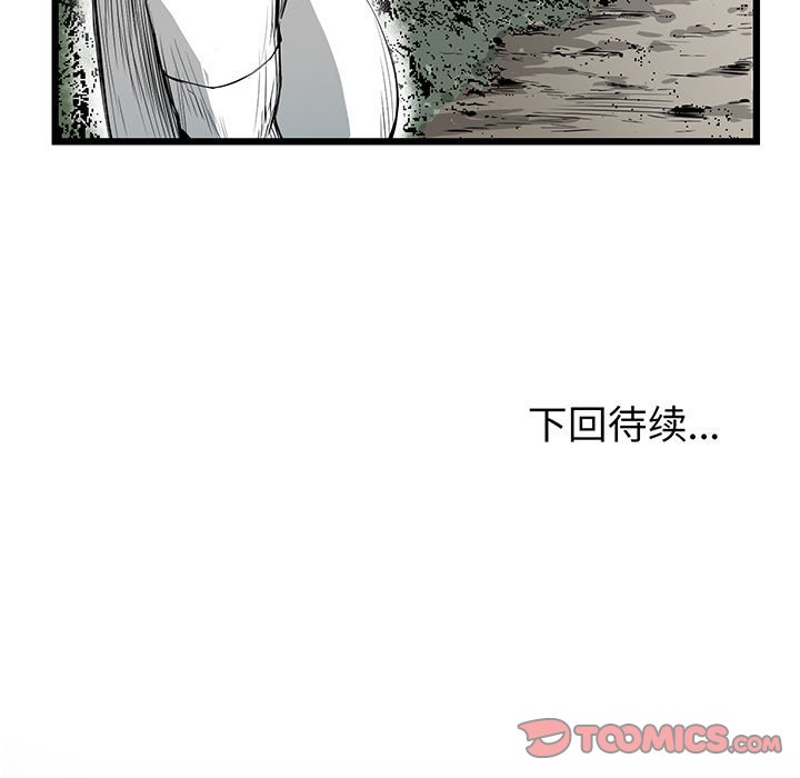 第7話 - 第119张