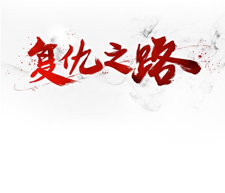 第7話 - 第120张