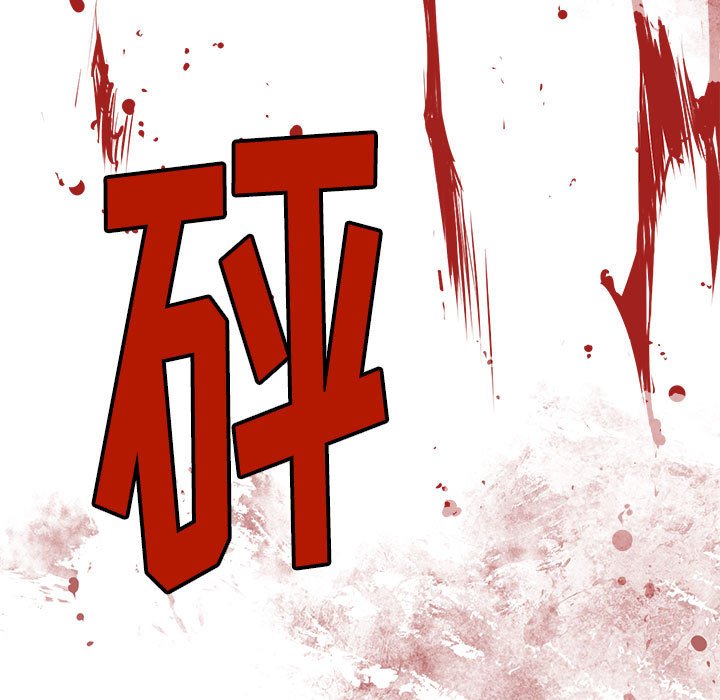 第7話 - 第17张