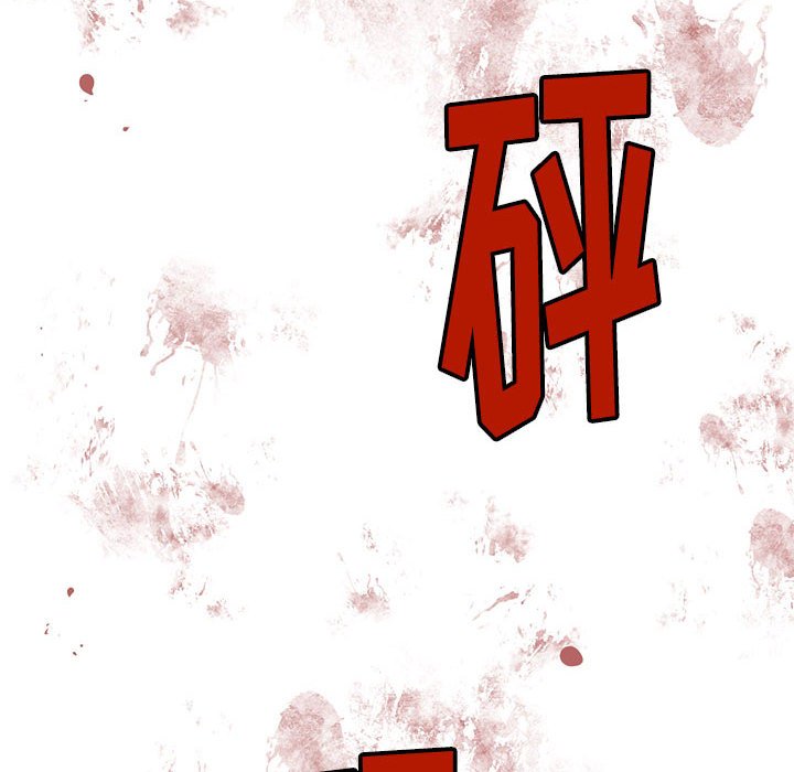 第7話 - 第20张