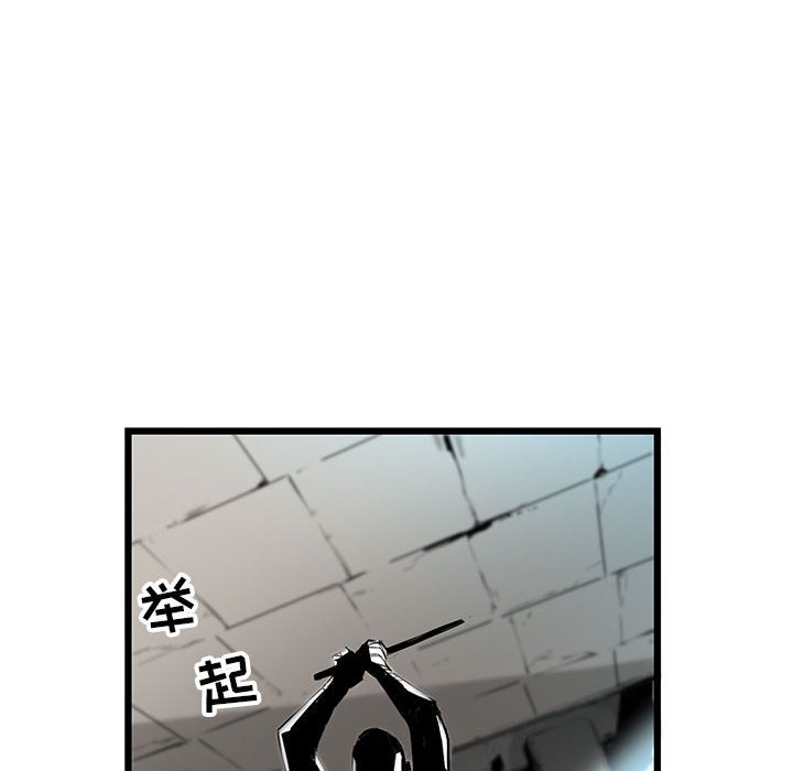 第7話 - 第34张