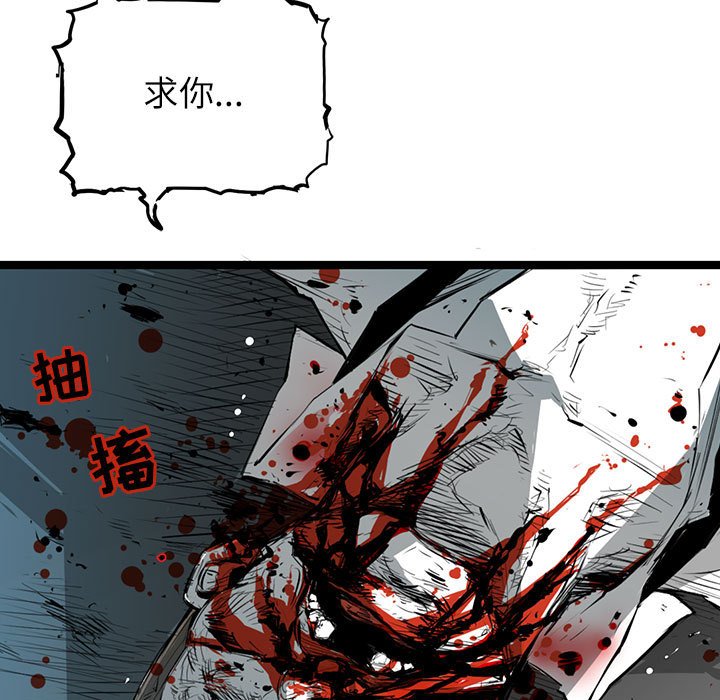 第7話 - 第37张