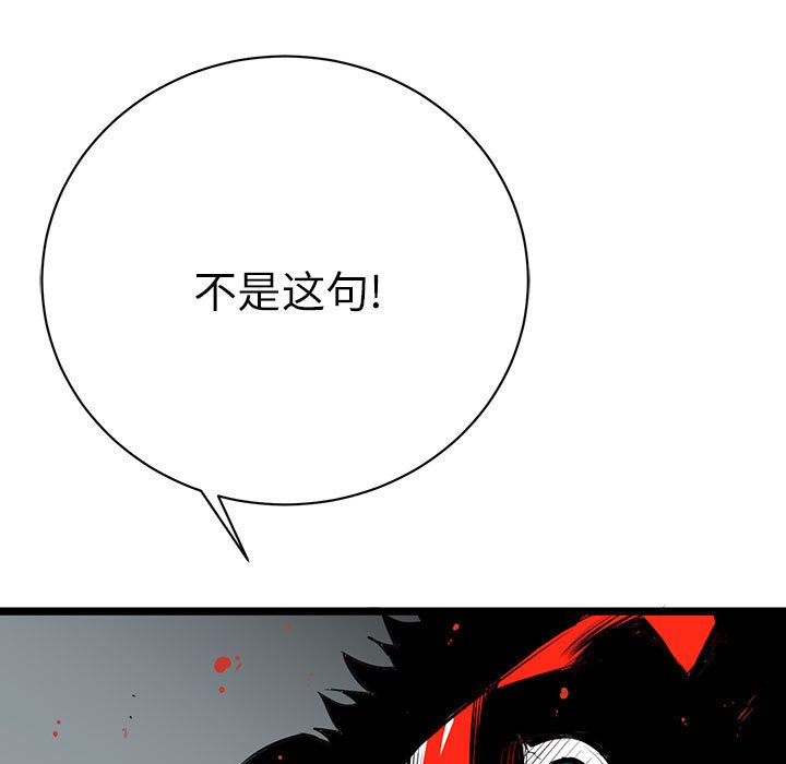 第7話 - 第39张