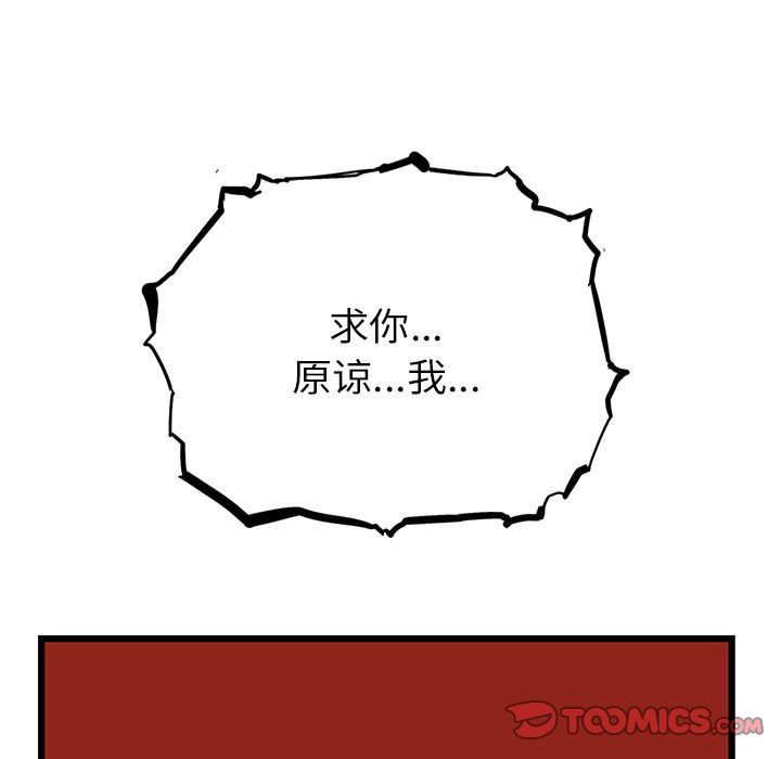 第7話 - 第41张