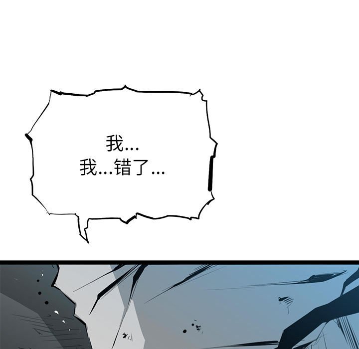 第7話 - 第43张