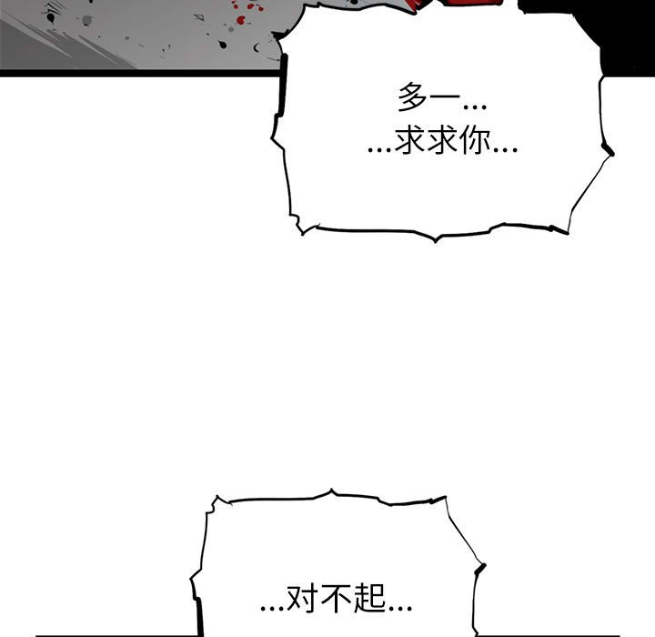 第7話 - 第45张