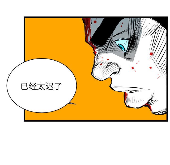 第7話 - 第47张