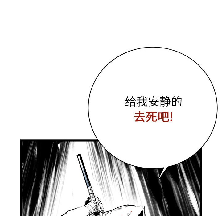 第7話 - 第48张