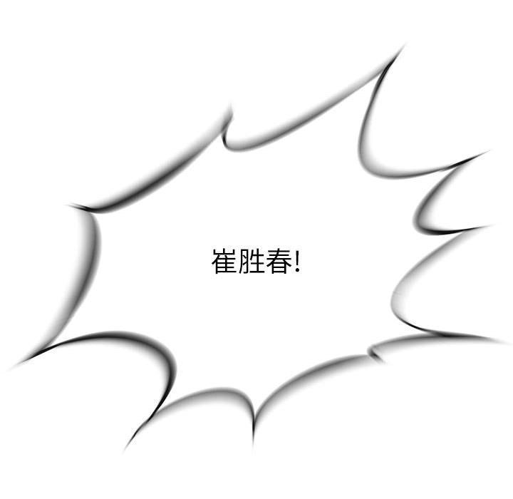 第7話 - 第54张