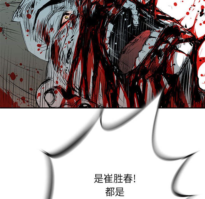 第7話 - 第56张