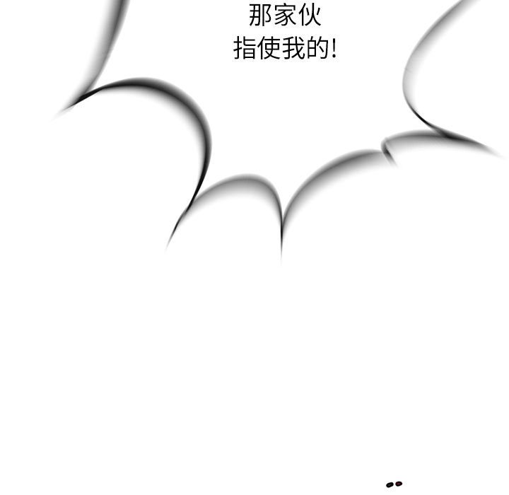 第7話 - 第57张