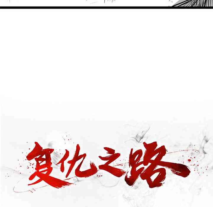 第7話 - 第7张