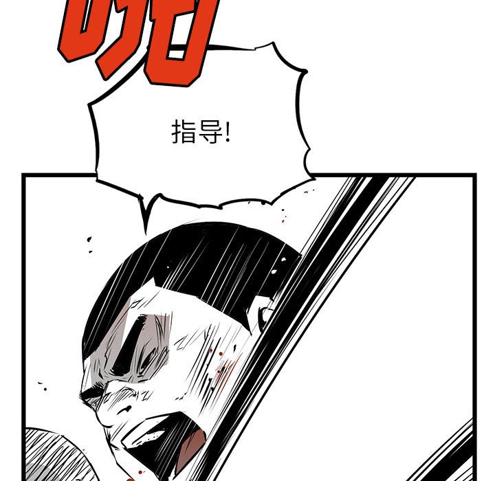 第7話 - 第75张