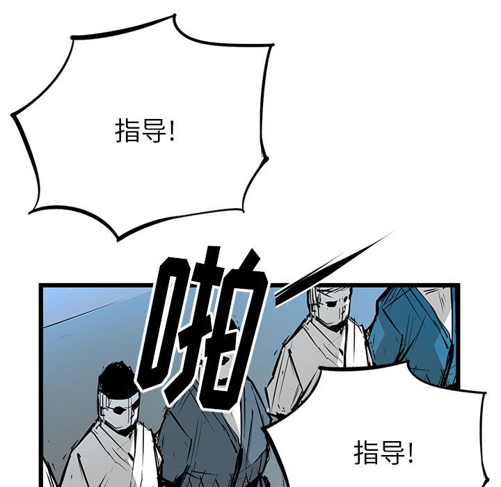 第7話 - 第77张