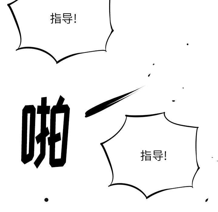 第7話 - 第79张