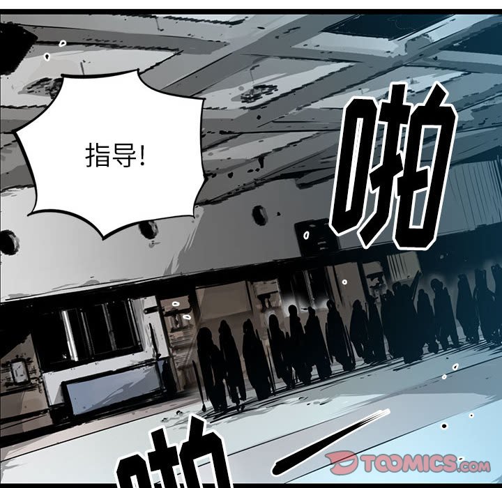 第7話 - 第80张